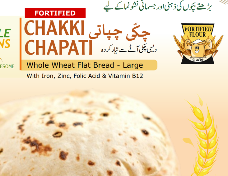 Chakki Chapati Fortified