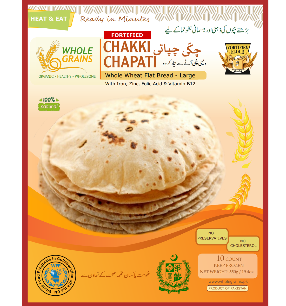 Chakki Chapati Fortified