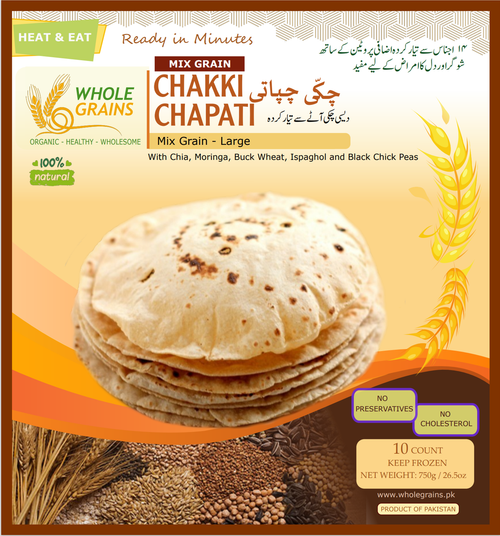 Chakki Chapati Mix Grain
